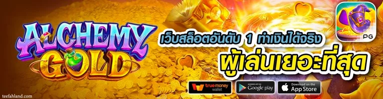 goalwin