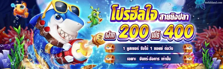 สมัครshovespin