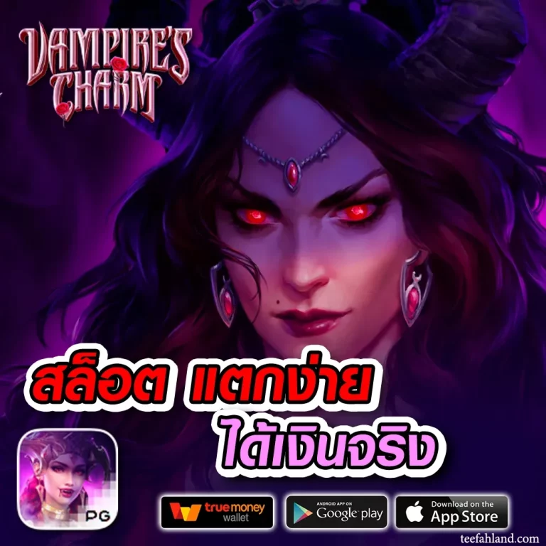 เว็บshovespin